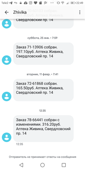 Эммм...