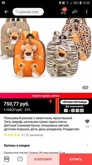 Часть новогоднего подарка младшим