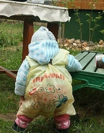 Практично