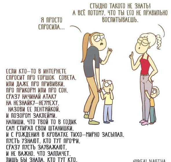 Реалии форума?