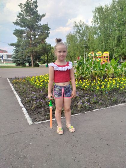 Топ