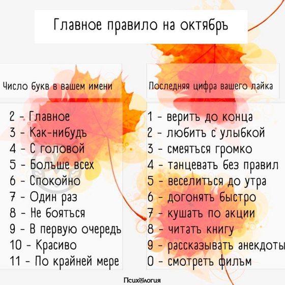 Фотография 2019-10-05 17:58:39
