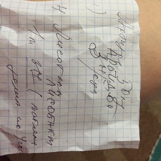 Были сегодня у врача.