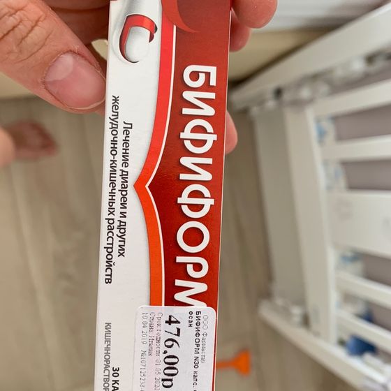 Девочки подскажите пожалуйста у
