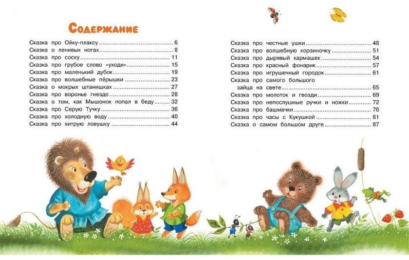 Новые книги.