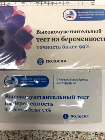 Тест от фирмы Клевер (12,5мме).