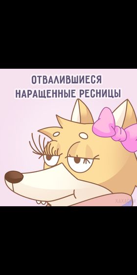 ?