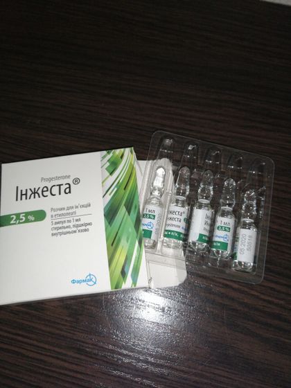 Инжеста 2,5 БЕСПЛАТНО