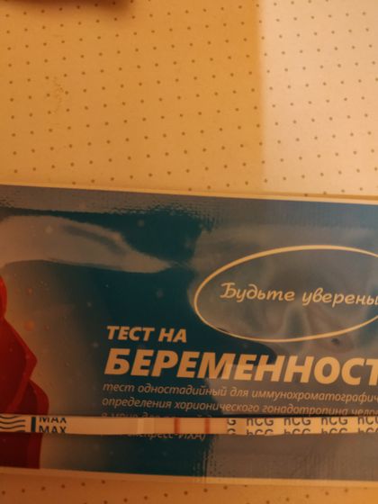 // яркие ?