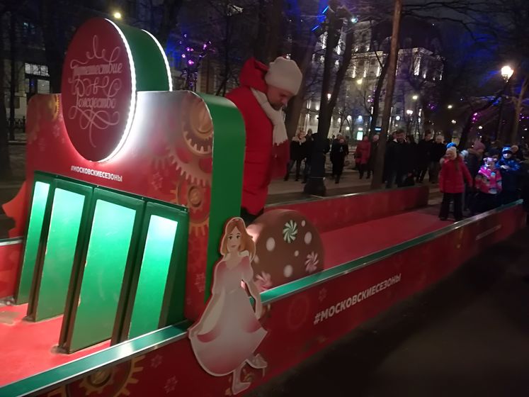 Фестиваль 