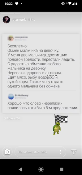 Юмор