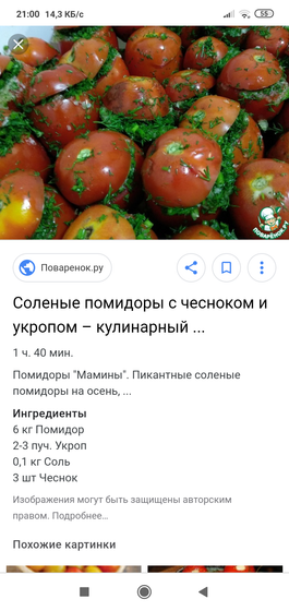 Ммм...