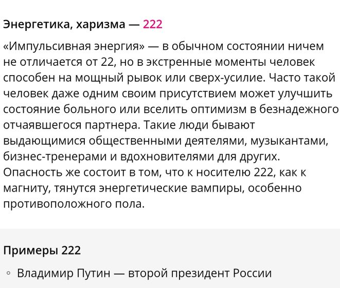 Квадрат Пифагора ??