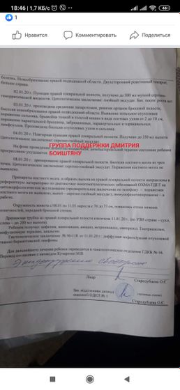 Привет мои дорогие!