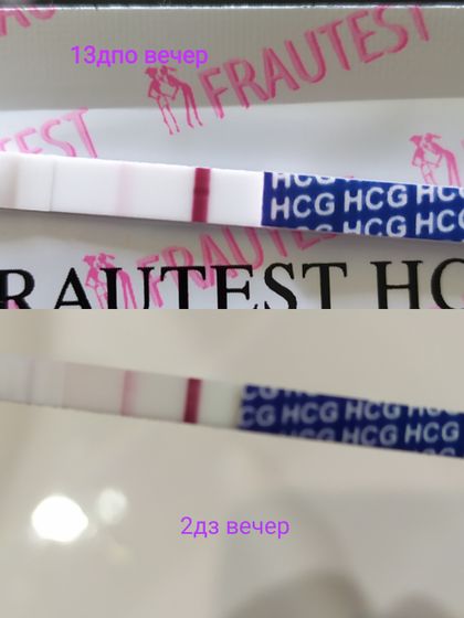 7Дз, стала переживать, не