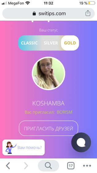 Кэшбэк со всех покупок