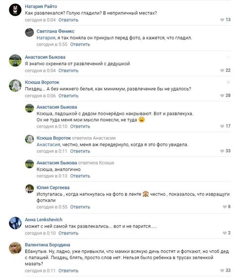 Задумалась...