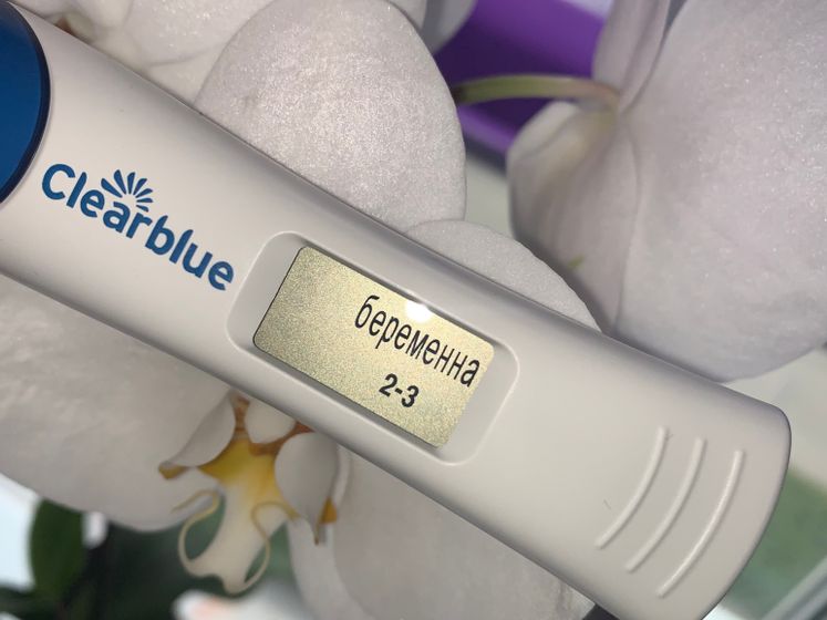 1 июня (день Х) 🥰👶🏻🤰