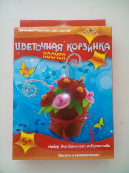 Подарок для бабушки.
