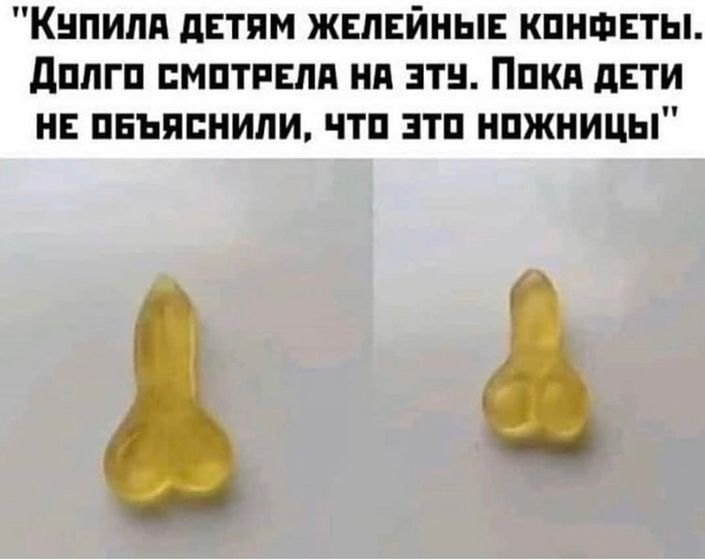 Смотря на картинку подумала о другом ???