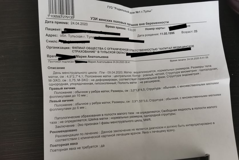 Всем привет 👋 по