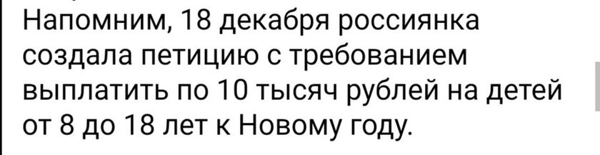 Интересно правда или интернет