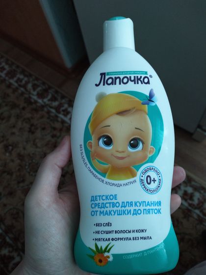 Как вам вот это