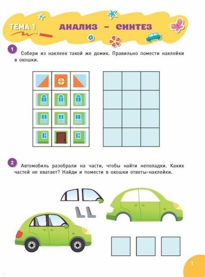 Новые книжки🙈