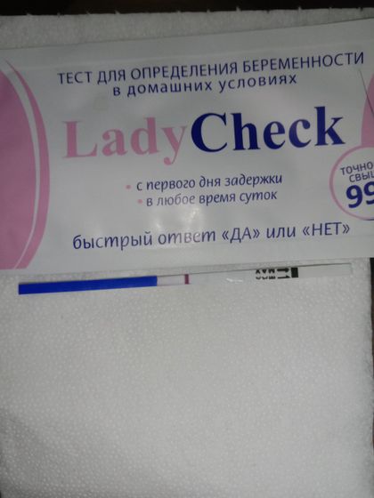Сегодня я уже не