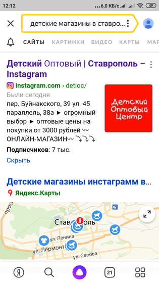 Девушки Ставрополь!!!!