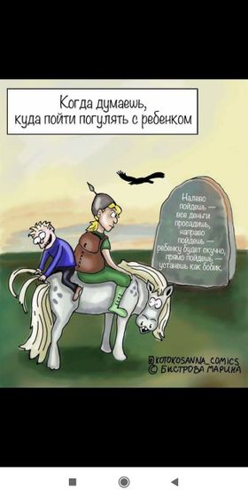 У вас тоже так?)