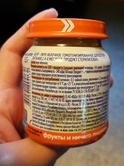 Фруктовые пюре Агуша тестировали?