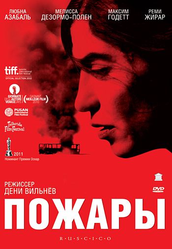 Последние три фильма 325