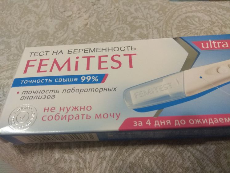 Реагент?