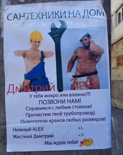 Улыбочку!