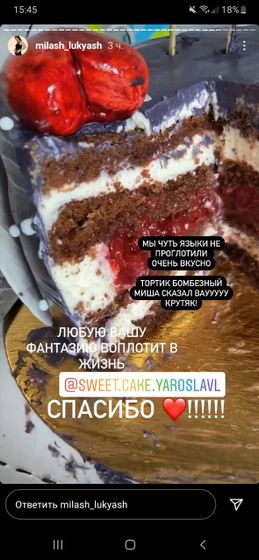 Как считаете, заказать фигурки