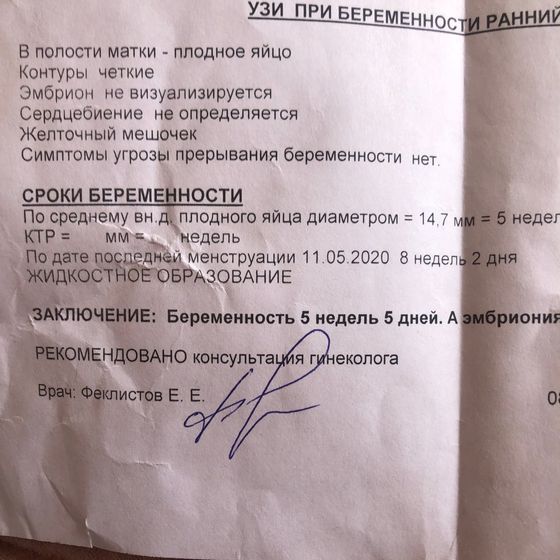 Не знаю почему это со мной происходит???