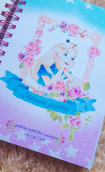 Похвастаюсь📒🎀