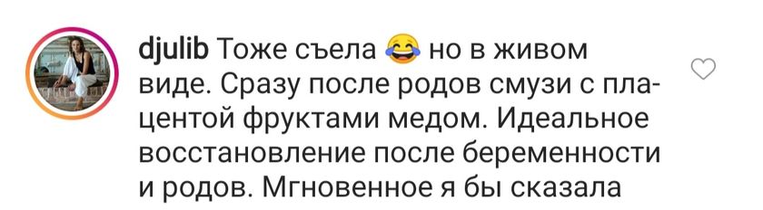 И смех и отвращение в одном посте