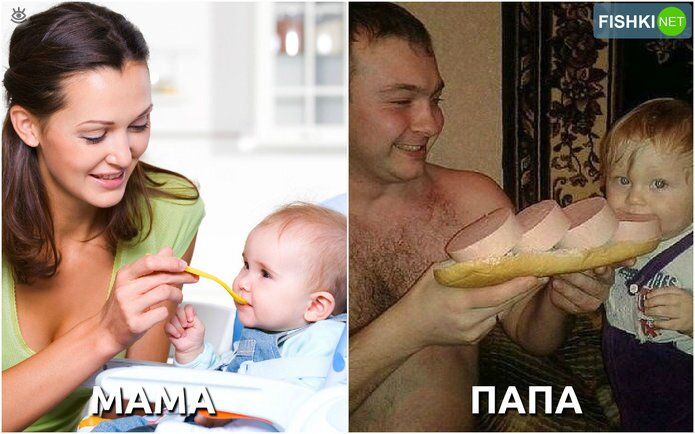 Спокойно ли вы доверяете малыша папе?