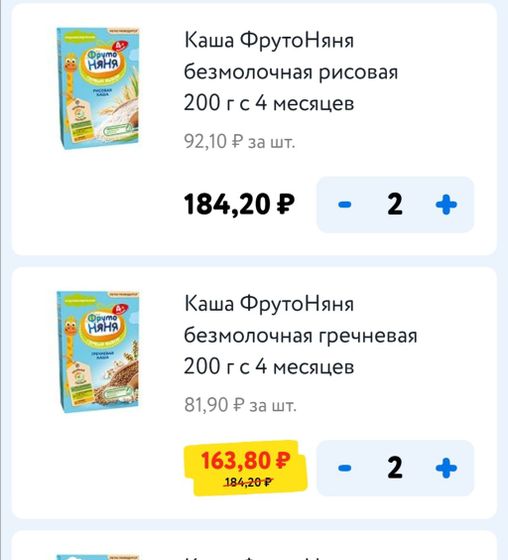 Привет.
