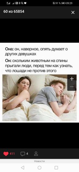 Так