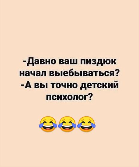 Фотография 2020-05-21 21:07:23