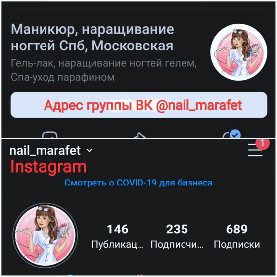 Привет, девчонки!