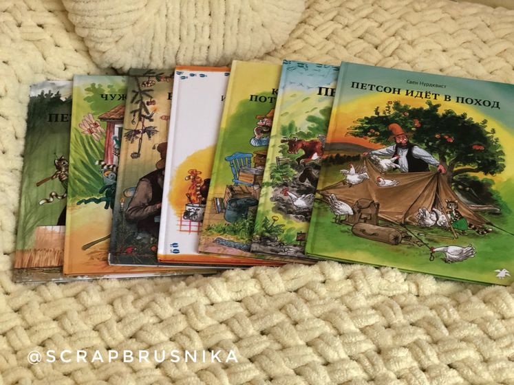 Книги детские, отзывы
