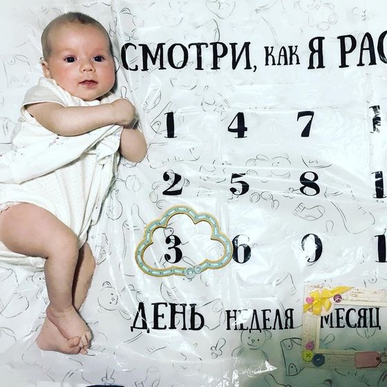 3 месяца!!!