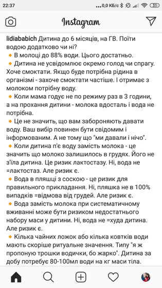 Вода на гв Пост