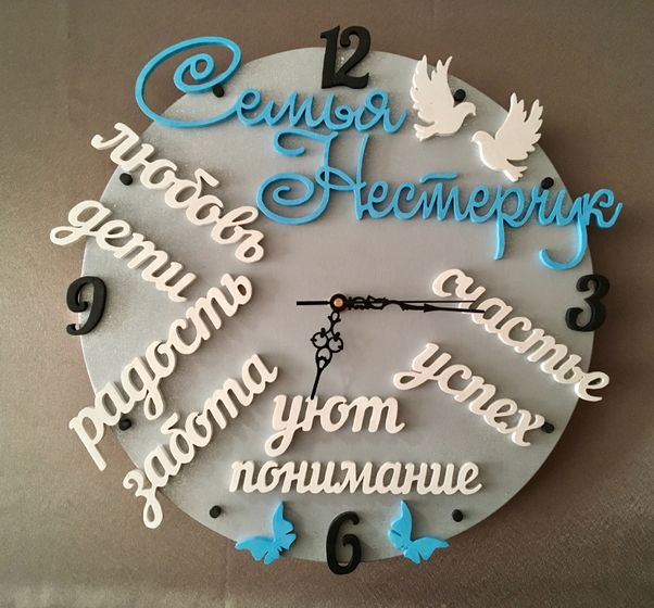 ?Метрики, слова, топперы, часики, подарки из дерева?