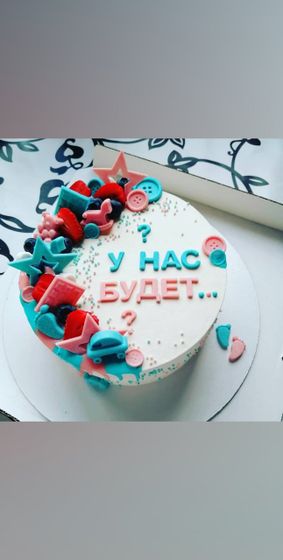 Второй скрининг