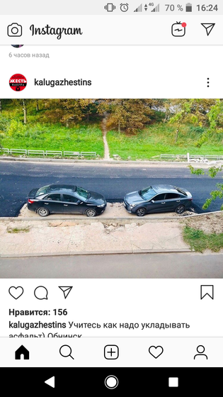 Посмеяться)